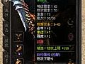 传奇手游攻略,也不放心有牛魔法师咄咄咄